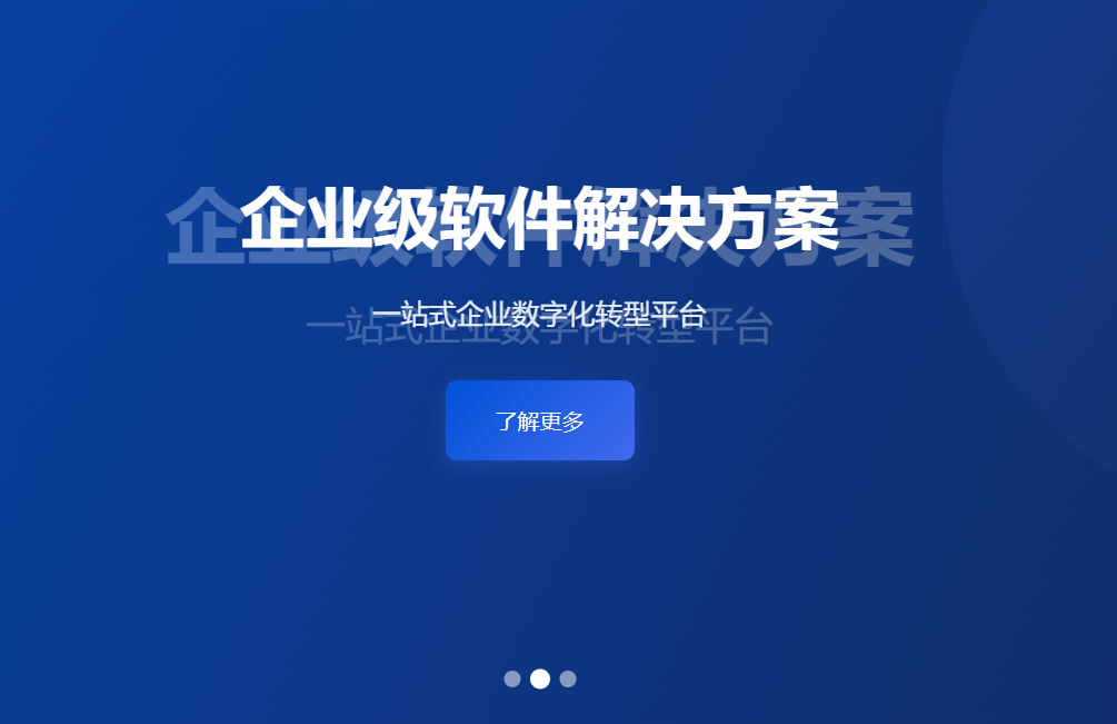 Docker容器化部署实战指南